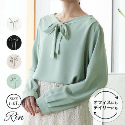 Rin 上品レディな美人 ポーラ ボウタイブラウス オフィス 大人 入園式 入学式 卒業式 七五三 ママ 【セレモニー】