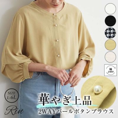 大きいサイズ Rin さらりとキレイ! パール付き 小花柄 ふくれ