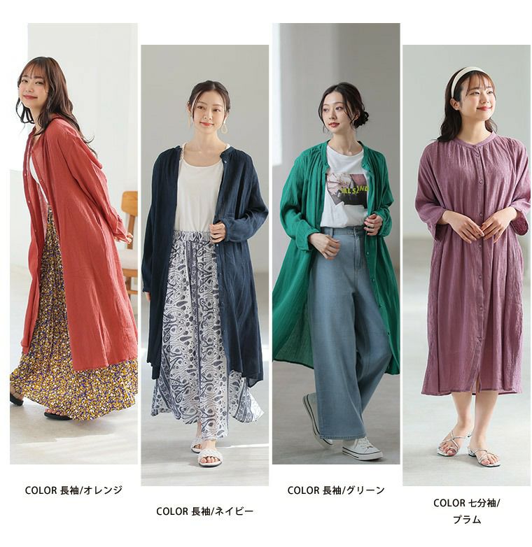 本麻と楊柳布チュニック 本麻と楊柳布チュニック