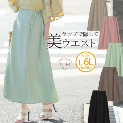 【着やせアイテム】ポッコリお腹もスッキリ ラップで隠す フレアスカート