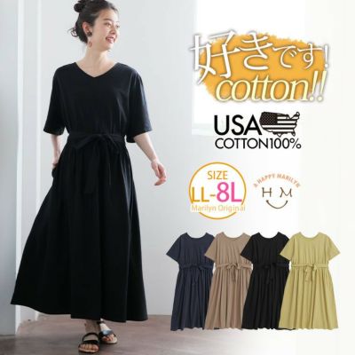 【USAコットン180ｇ】ウエストベルト付 Aライン フレアワンピース