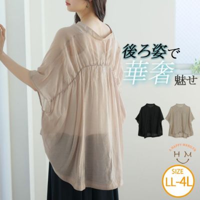 後ろギャザー フレンチスリーブ シア―シャツ 着やせアイテム