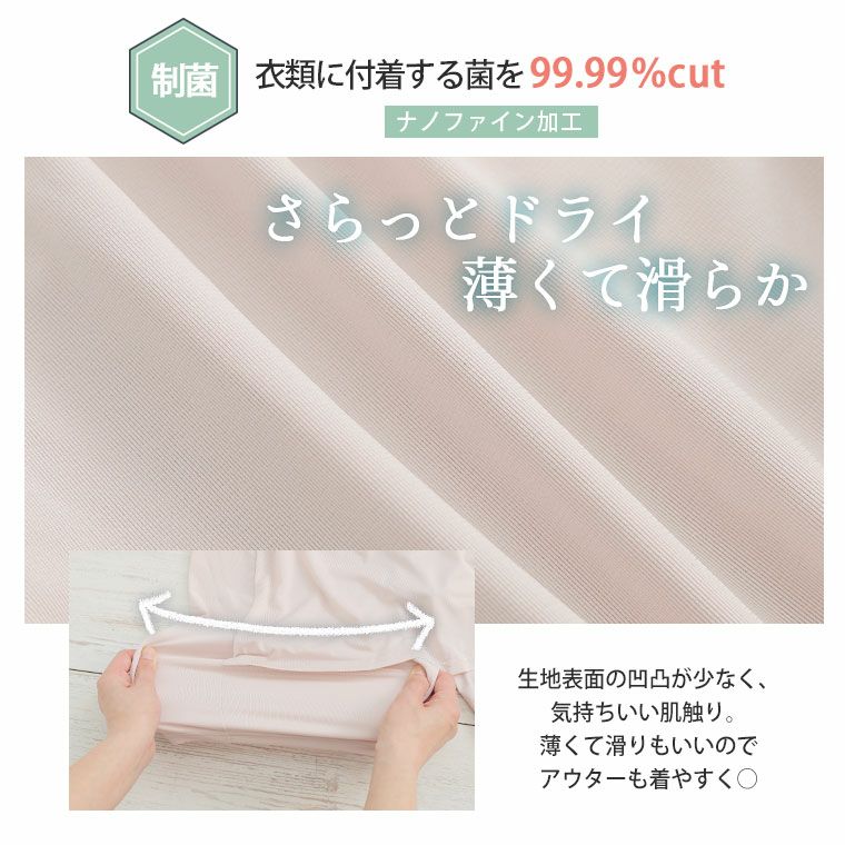 大きいサイズ 【選べる】 ペアクール カップ付き ヘム