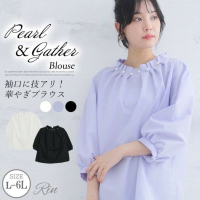 Rin 袖口に技アリ!さらりと着れる華やぎ パールネックブラウス オフィス 大人 ビジネス 通勤 ママ 入園式 入学式 卒業式 【セレモニー】