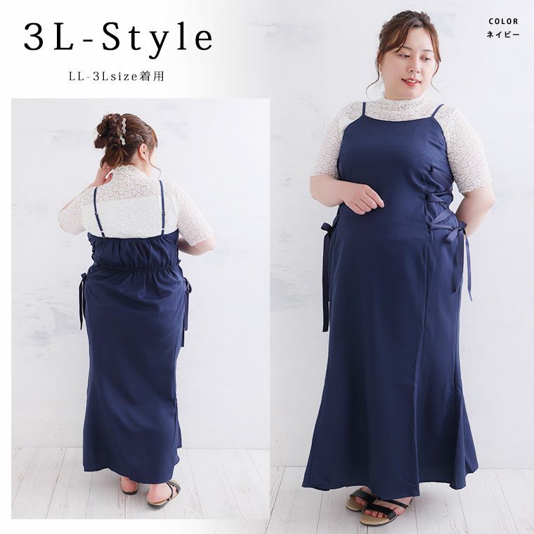 5色展開/XS-3Lサイズ》Iラインシルエットワンピース【UV/接触冷