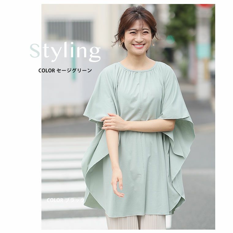 大きいサイズ 【着やせアイテム】お客様のお声をもとにブラッシュ