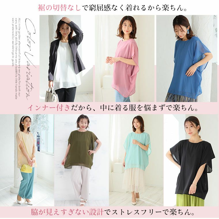 大きいサイズ 【サイズ交換1回無料 5/9 12：00～5/16 10：59
