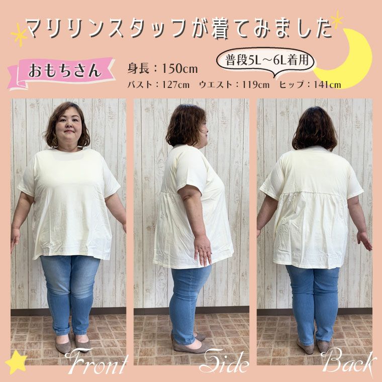 マーブルシュッド　ダイビング　ギャザーチュニック マーブルシュッドダイビングギャザーチュニック