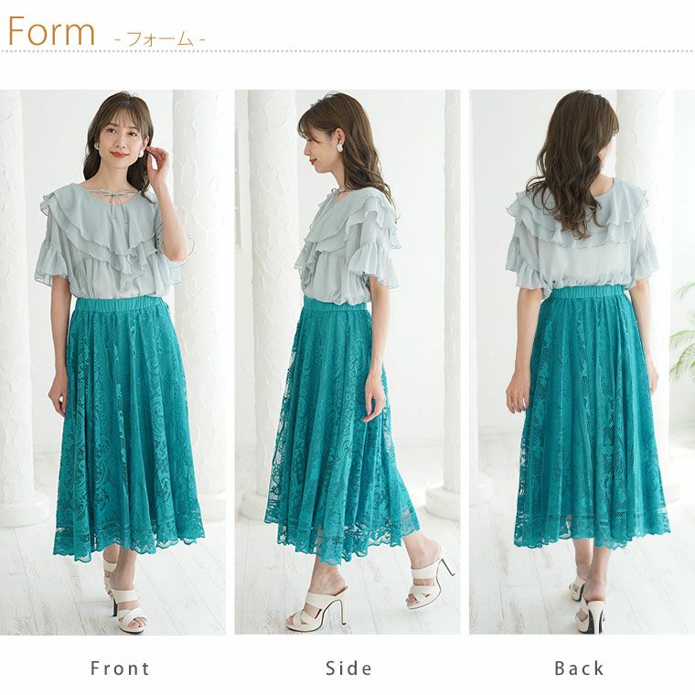 大きいサイズ Rin 新色追加!! スカラップ 美 サーキュラー レース