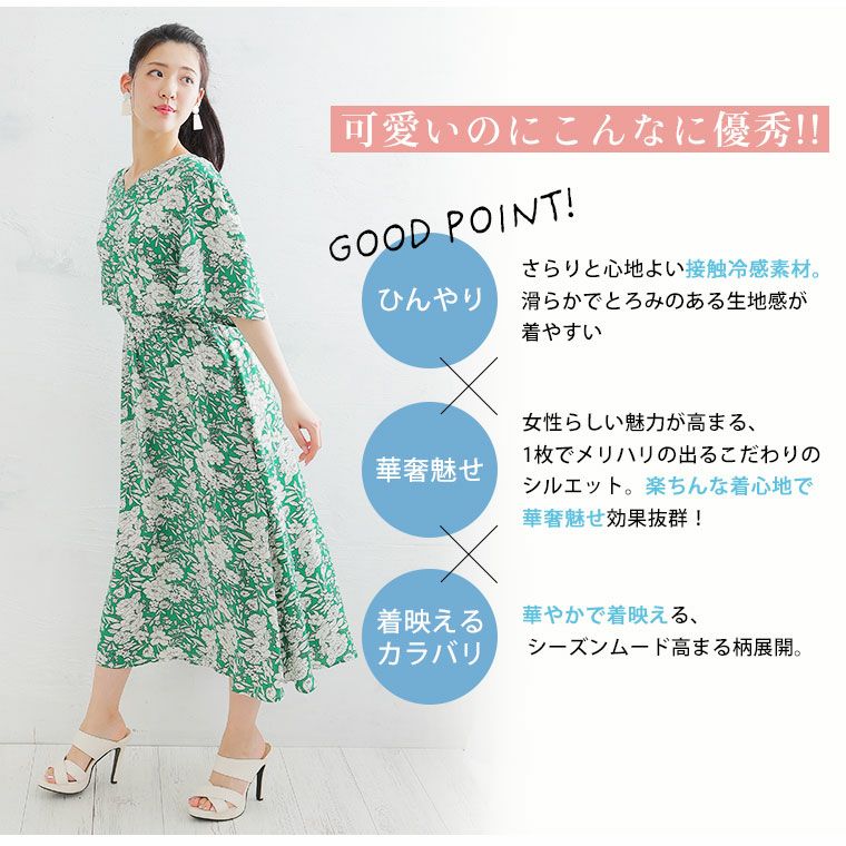 新品　PLST　オリーブ色 Vネック 半袖 ひざ丈ワンピース ワンピース レディース 40代 膝丈ワンピース 春夏 半袖 シルク風