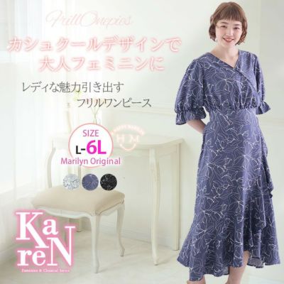 KAREN カシュクール＆フリル アシメスカートワンピース