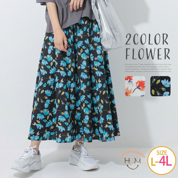 大きいサイズ 【LAVEANGE】カラー 花柄 ギャザー フレアースカート