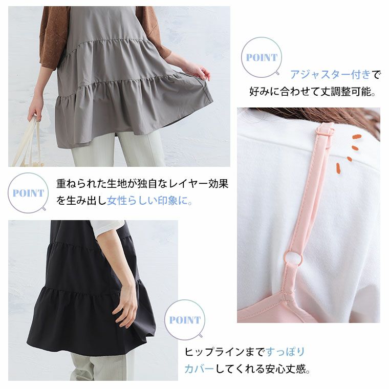 大きいサイズ 新色追加!! 簡単コーディネートでかわいく体型