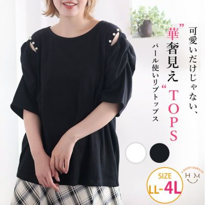 気分が上がる夏のお出かけアイテム レディース通販| ア ハッピー