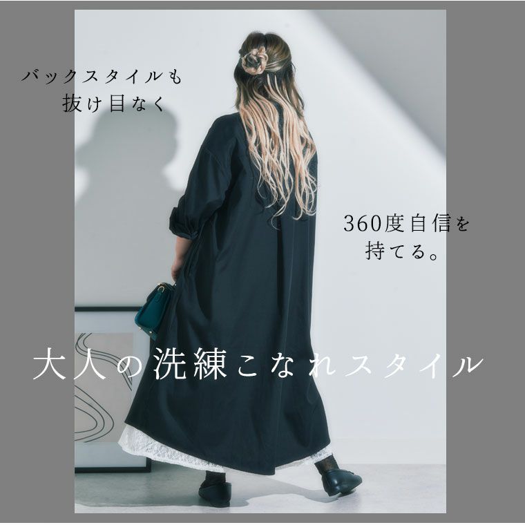 大きいサイズ 【アンバサダー しらたまさん コラボ】Aラインと