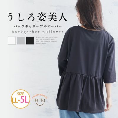 大きいサイズ サイズ 新色追加!! HAPPYWARM お肌に優しい 嬉しい