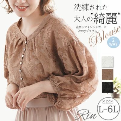 大きいサイズ 【お呼ばれドレス】 チュールレースワンピース 大きいサイズ 【お呼ばれドレス】 チュールレースワンピース