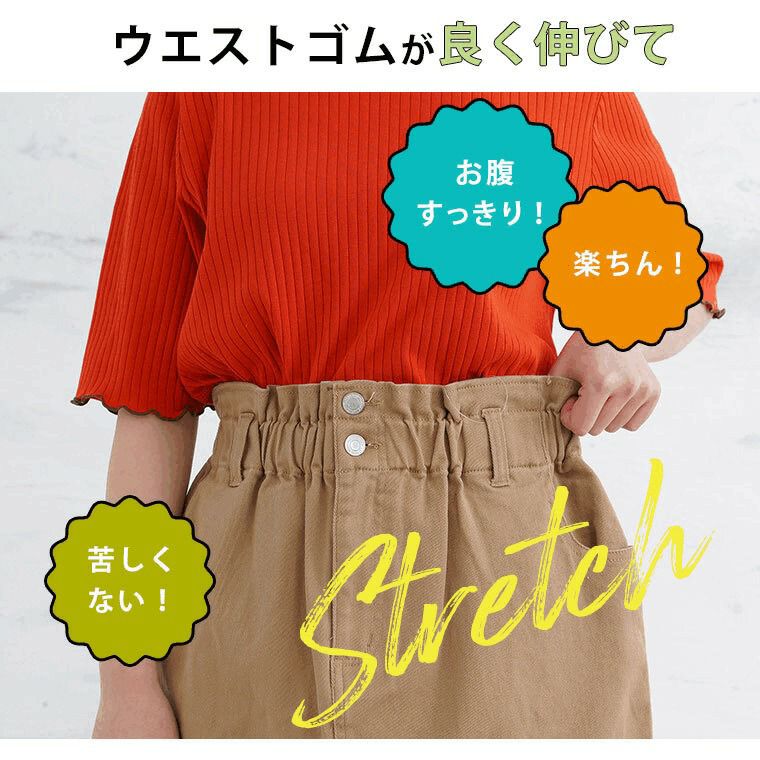 大きいサイズ 新色追加!! ハイウエストなのに苦しくない 大きいサイズ 新色追加!! ハイウエストなのに苦しくない