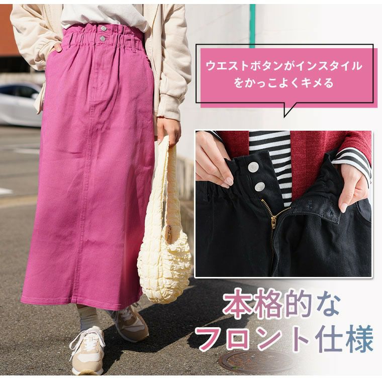 大きいサイズ 新色追加!! ハイウエストなのに苦しくない 大きいサイズ 新色追加!! ハイウエストなのに苦しくない