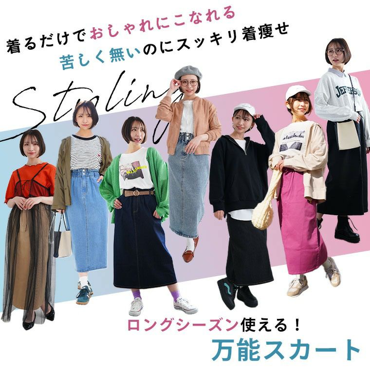 大きいサイズ 新色追加!! ハイウエストなのに苦しくない