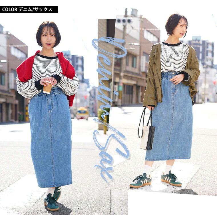 リニューアル!! ハイウエストなのに苦しくない! ウエスト