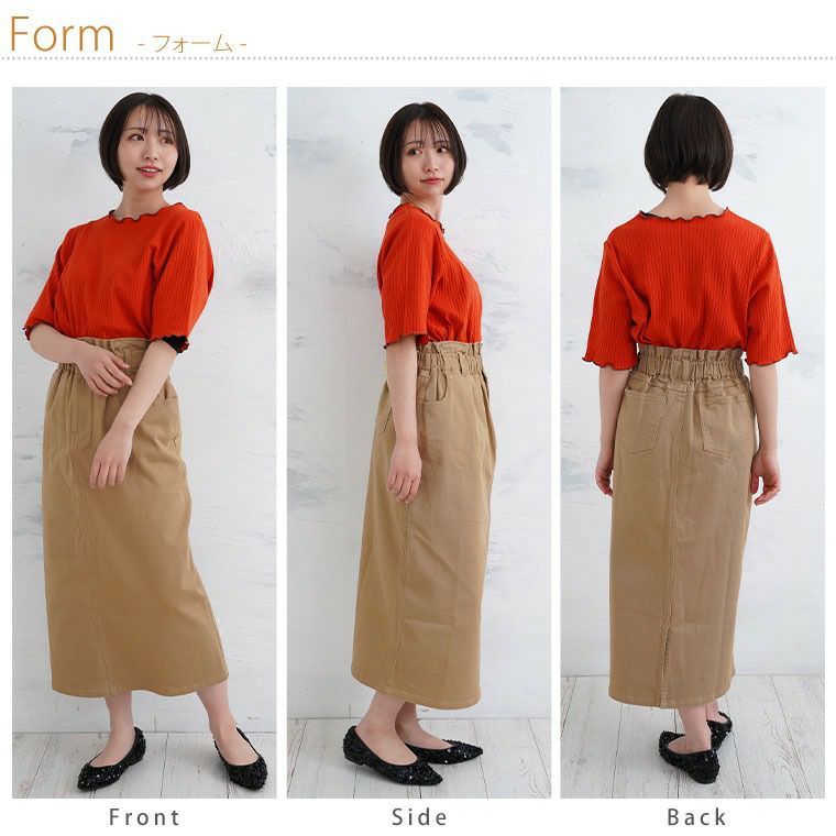大きいサイズ 新色追加!! ハイウエストなのに苦しくない