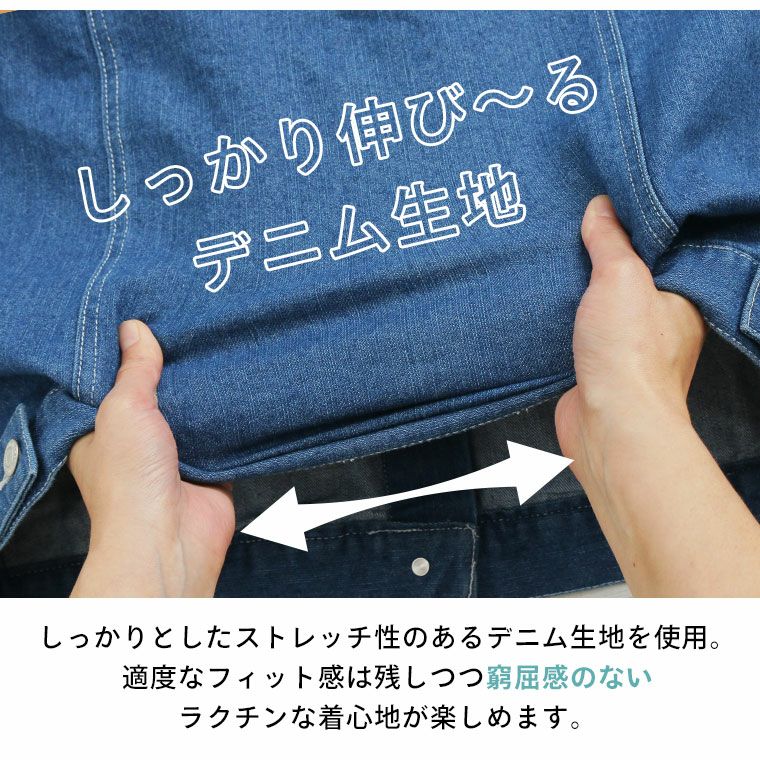 大きいサイズ 窮屈じゃないほうの Gジャン【ライブ】【イベント