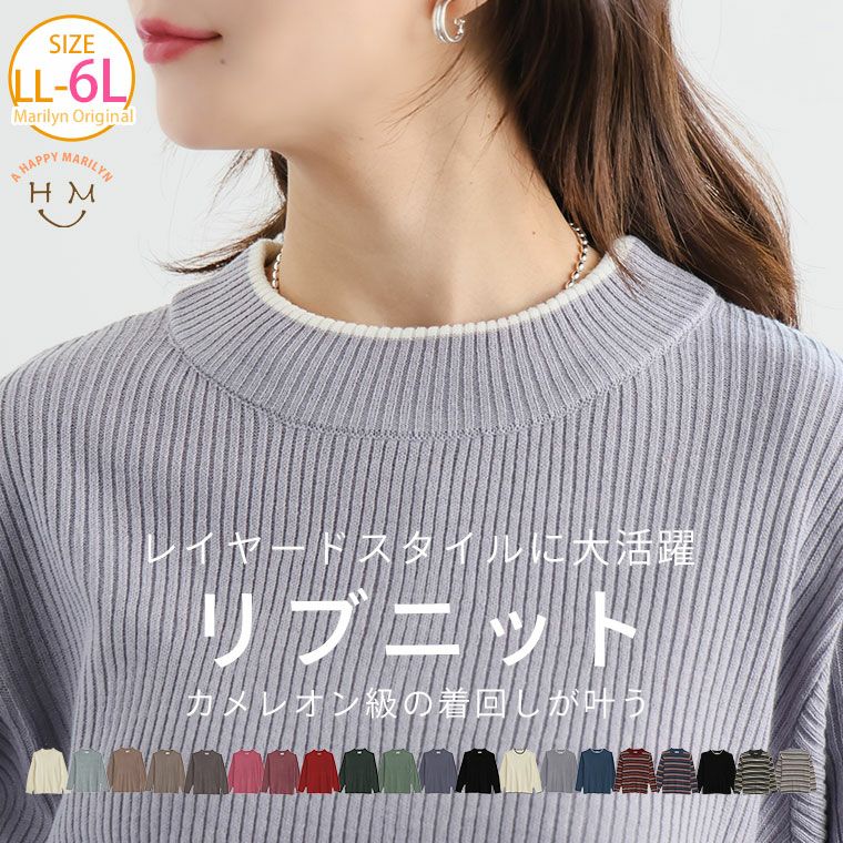 BANANATIME カットソー (絹で肌触り抜群)と INHERIT Tシャツ