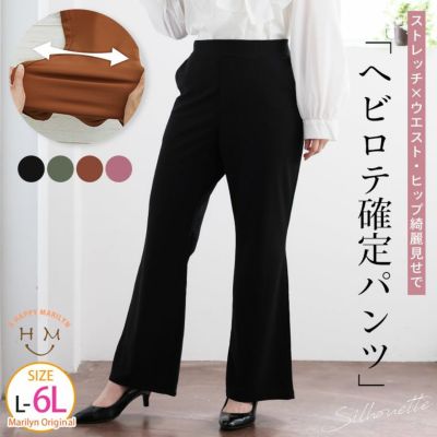littlebig 19 ss フレアパンツ フレアトラウザー メンズ