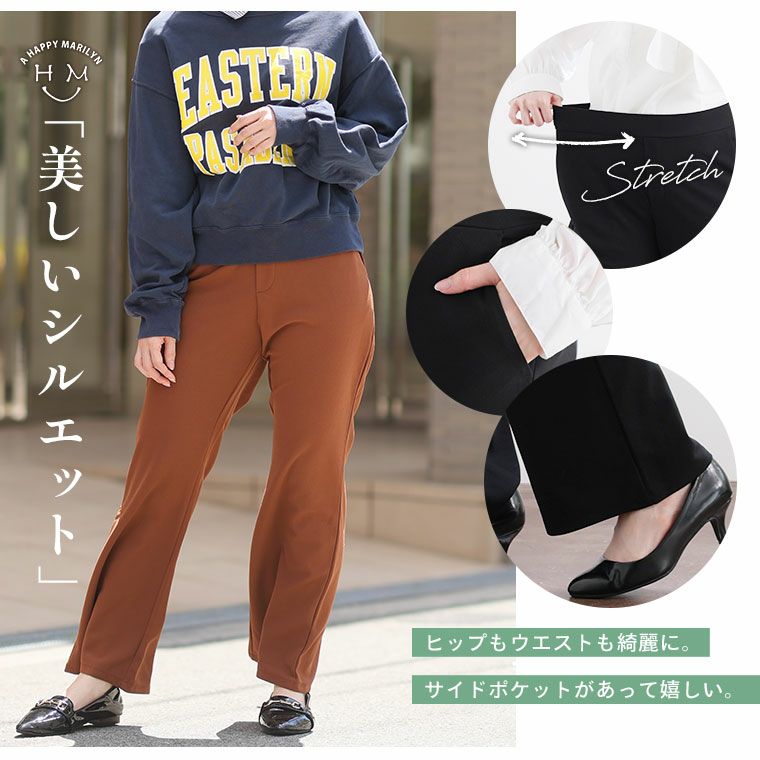 【新品】ビースリー カラーフレアパンツ ストレッチ 大きいサイズ 2XL 3L 新品】ビースリー カラーフレアパンツ ストレッチ 大きいサイズ