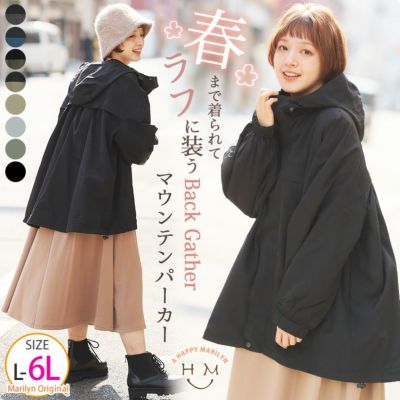 配色 バックギャザー マウンテンパーカー