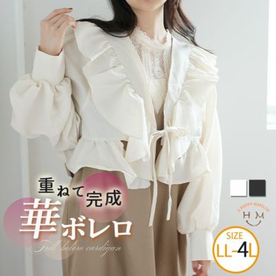 フクレ織り フリルボレロ 長袖 ブラウス