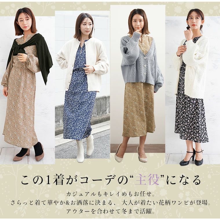 華やかロング＆ひざ丈ワンピース✿花柄レースで魅力度UP 4XLまで対応 youdear_hs-cp-066
