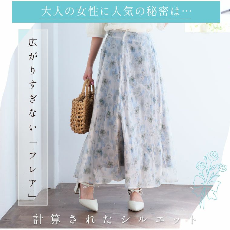 大きいサイズ KAREN 3Dパターンで作った 苦手克服 オーガンジー 大きいサイズ KAREN 3Dパターンで作った 苦手克服 オーガンジー