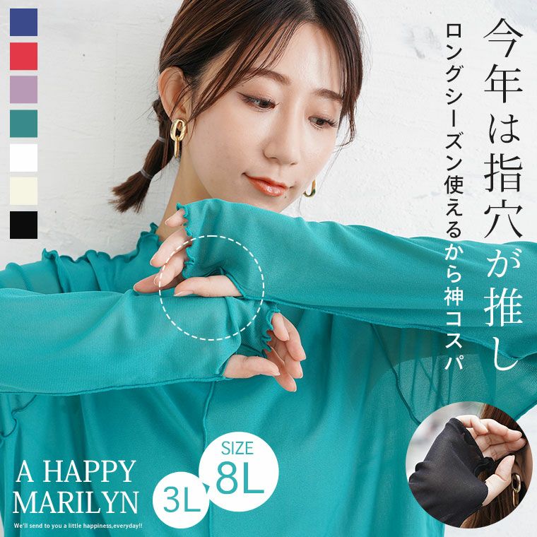 ハイネック指穴カットソー - Tシャツ・カットソー/トップス