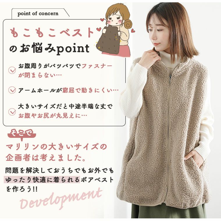 あ*ん様 大きいサイズ　まとめ売り　18点 大きいサイズ 【大きいサイズの企画者が作りました!】ほんのりA
