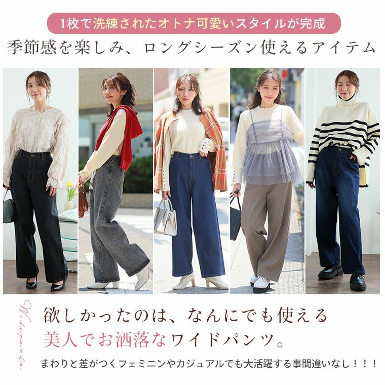 セール】【別注】＜BIG MAC＞ワイドチノパンツ（チノパンツ