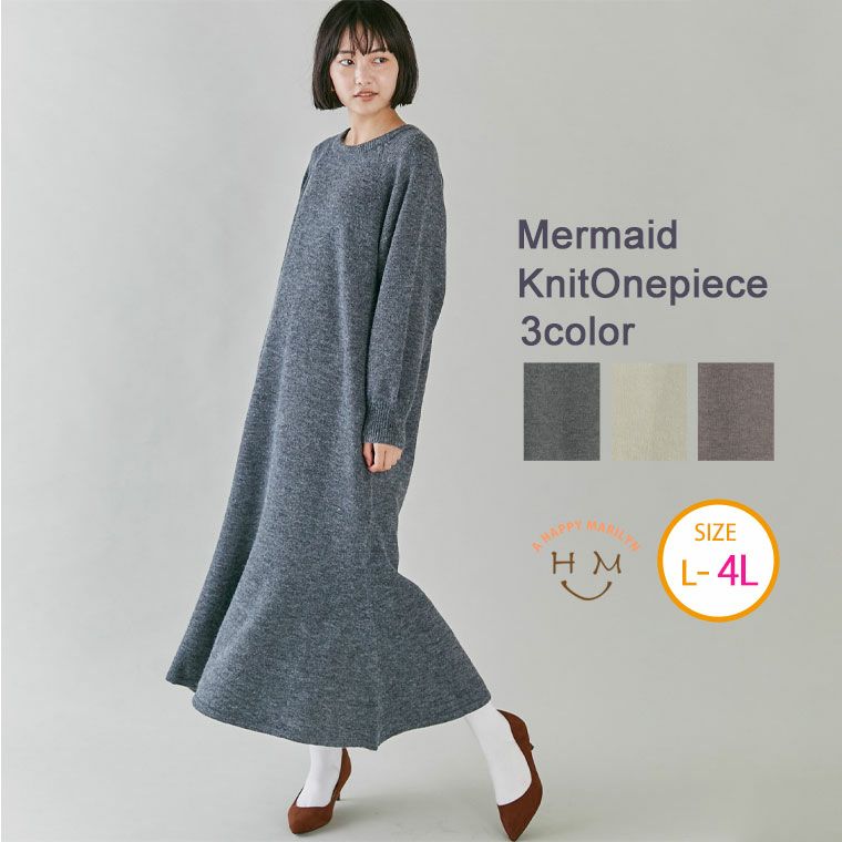 MELT THE LADY 大理石ニットワンピ　ベージュ MELT THE LADY 大理石ニットワンピ ベージュ