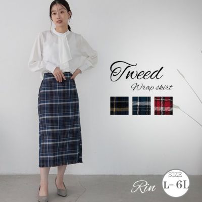 Rin 上品に華やぐ 細魅せ チェックツイード スカート オフィス 大人 ビジネス 通勤 ママ