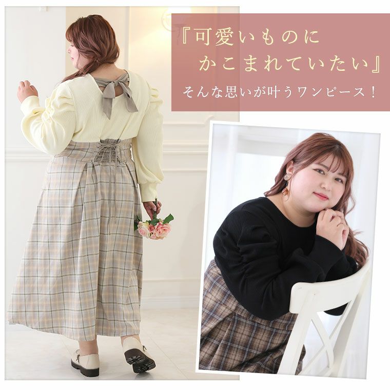大きいサイズ 新色追加!! 【ラファモプロデュース】 バック 大きいサイズ 新色追加!! 【ラファモプロデュース】 バック