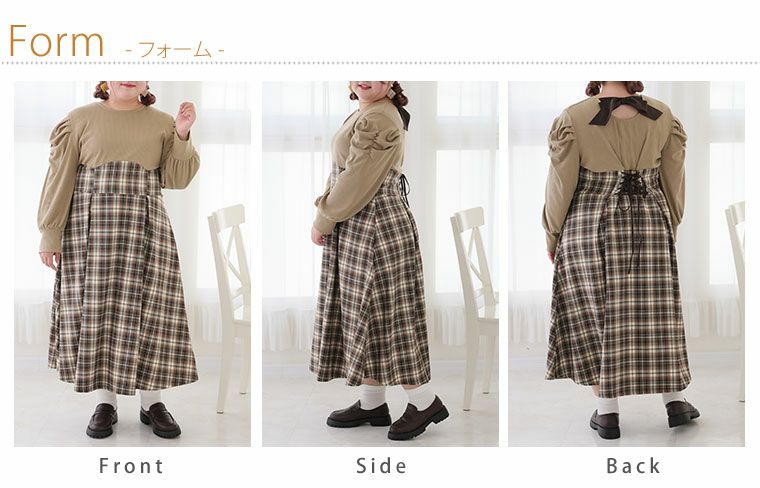 大きいサイズ 新色追加!! 【ラファモプロデュース】 バック 大きいサイズ 新色追加!! 【ラファモプロデュース】 バック