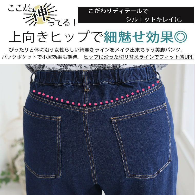 大きいサイズ 【ラファモプロデュース】身長別で選べる スタイル