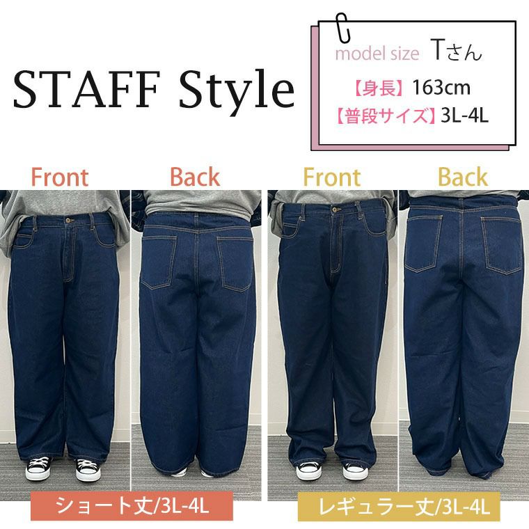 LEFLAH ケミカルバギーパンツ size XL