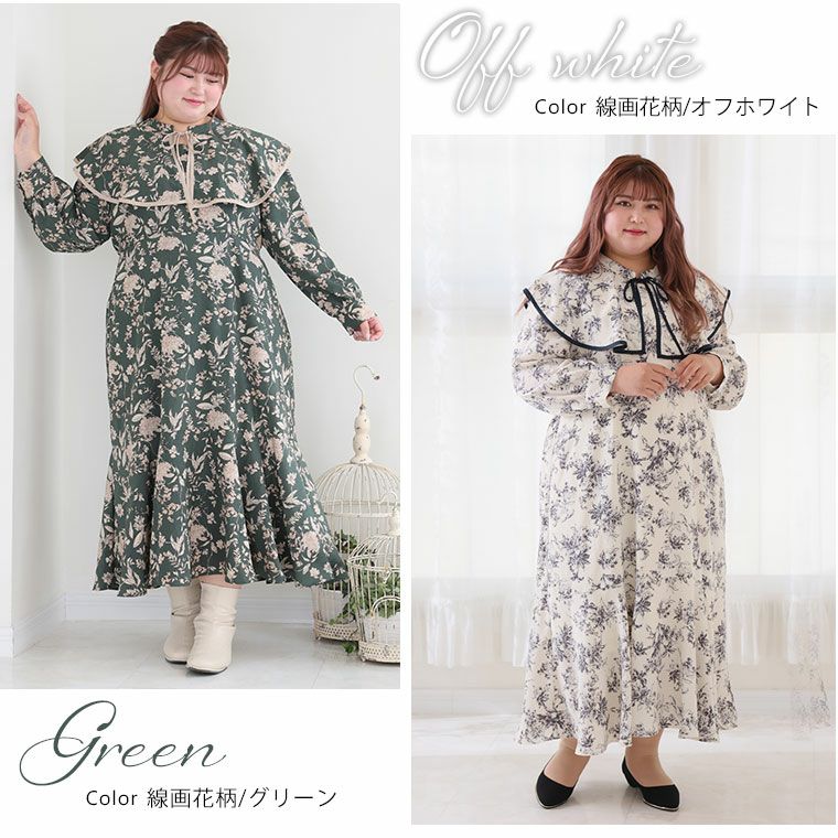 大きいサイズ 【ラファモプロデュース】 ケープ付き 花柄ワンピース 