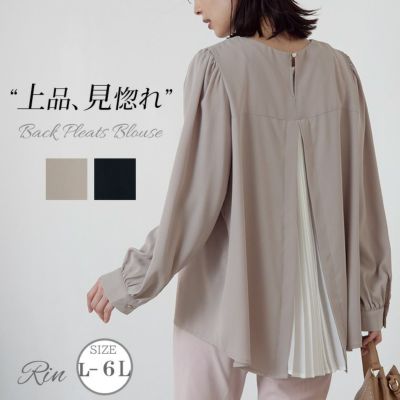 Rin 後ろ姿美人! バックプリーツ ブラウス オフィス 大人 ビジネス 通勤 ママ