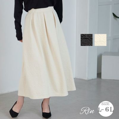 Rin 幾何柄 ふくれジャガード タックスカート