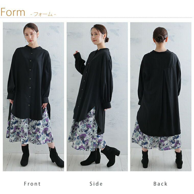 大きいサイズ 新色追加!! フランネル チェック バンドカラー 裾