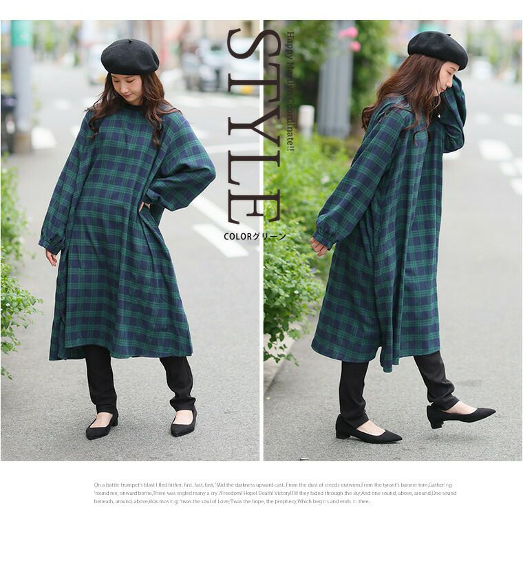 M'S GRACY Aライン、グレンチェックワンピース40 M'S GRACY - M'sグレイシー チェック柄ワンピース 40サイズの