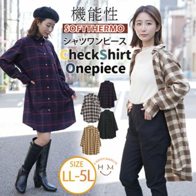 【soft thermo】レギュラー シャツワンピース