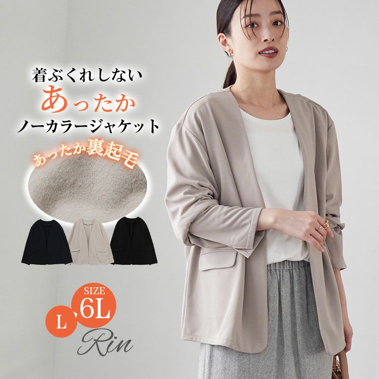 コレクション 冬 着ぶくれしない服